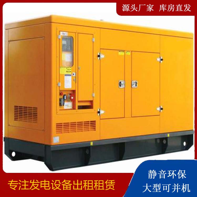 鹿城发电机出租 柴油机组启动电瓶的方法和和保养