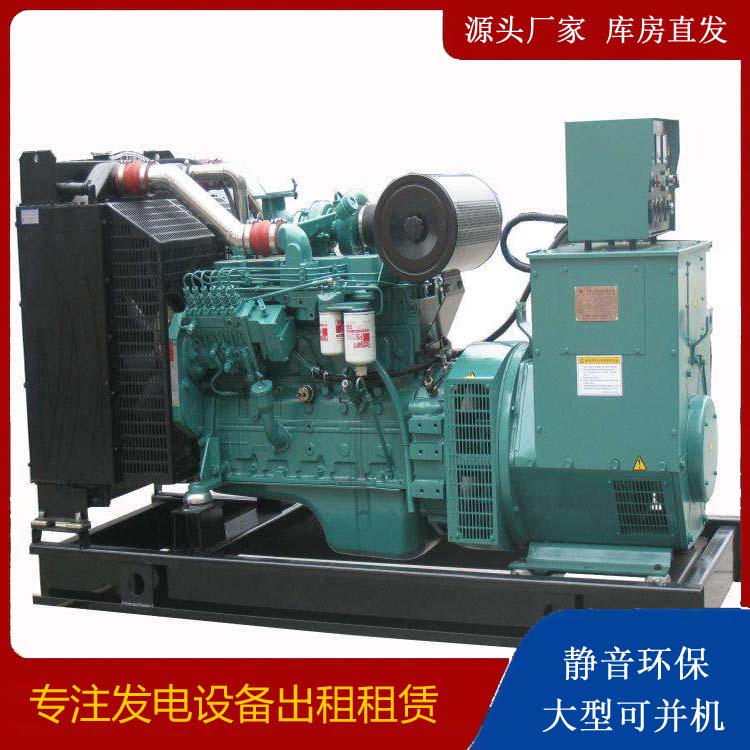 鹿城出租发电机教您康明斯发电机怎样开启