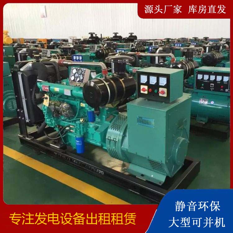 鹿城租赁发电机的原理是什么