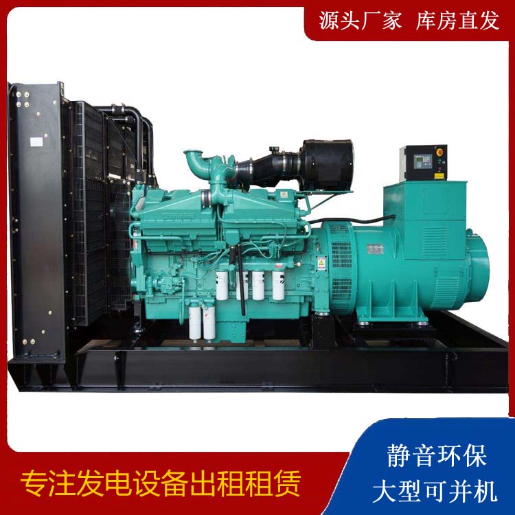 鹿城租赁发电机 柴油发电机组备件的清洗方法