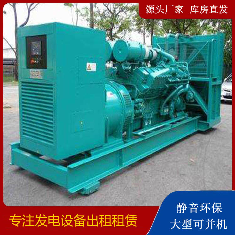 鹿城发电车出租 柴油发电机的日常应用注意事项
