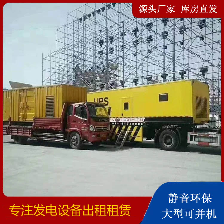 鹿城有哪些常见的发电机组输出电压类型？
